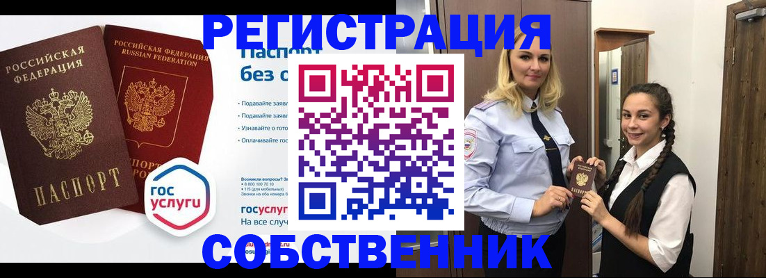 форма 3 в Серове